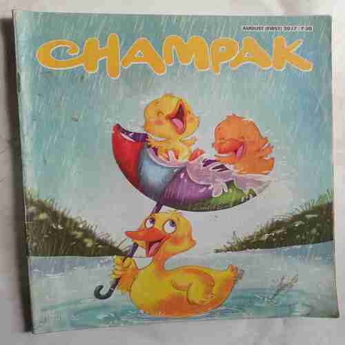 Champak  (  August 1st 2017 )