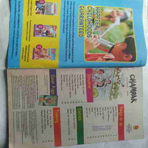 Champak  (  August 1st 2017 )