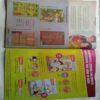 Champak  (  August 1st 2017 )