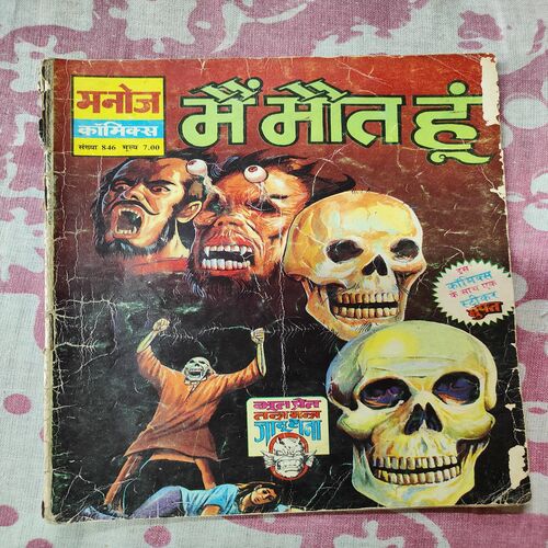 Mai Mout Hu .