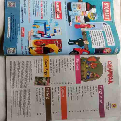 Champak  (  December 1st 2021 )