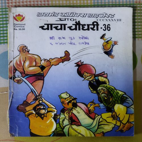 CHACHA CHAUDHARY -36