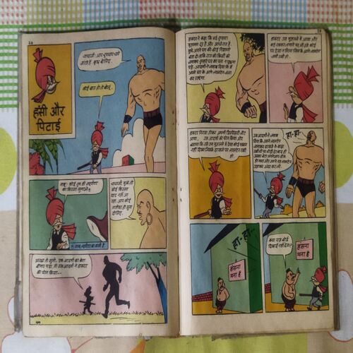 CHACHA CHAUDHARY AUR PALITA KEE KAMAR
