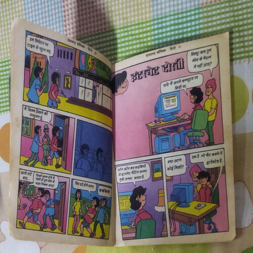 BILLOO TV STAR