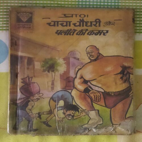 CHACHA CHAUDHARY AUR PALITA KEE KAMAR