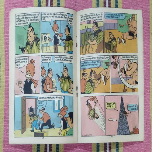 CHACHA CHAUDHARY AUR SABU KA HATHODA