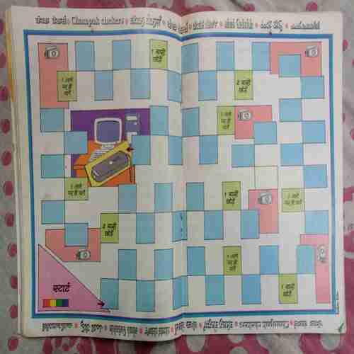 Champak  ( March 2nd 2008 )