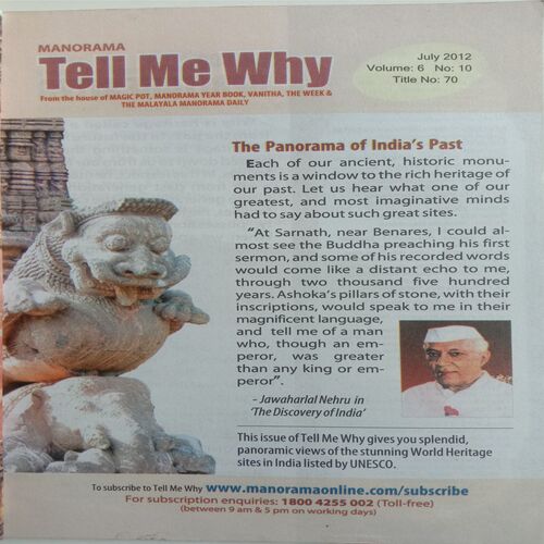 Tell Me Why (July 2012)
