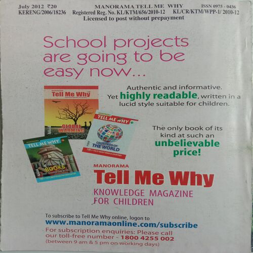 Tell Me Why (July 2012)