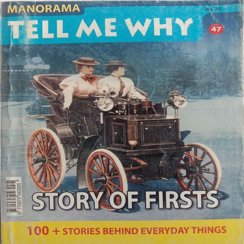 Tell Me Why (August 2010)