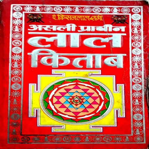 Asli Prachin Lal Kitaab
