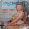 Grihshobha (June, 2000)