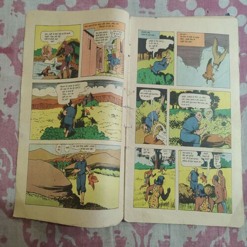 Praet Ki Maya . ( Part - 01).[ Coverless ] .