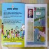 CHACHA CHAUDHARY AUR HIJACKS