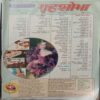 Grihshobha (June, 2000)