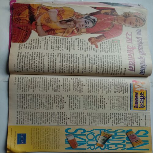 Grihshobha (June, 2000)