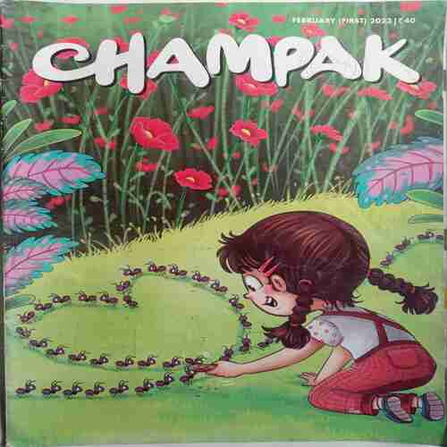 Champak  (  February )