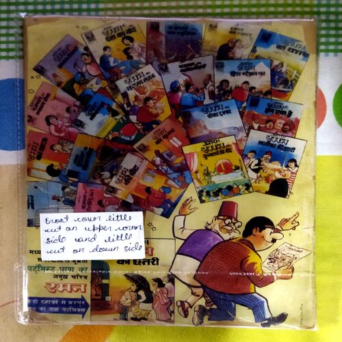 CHACHA BHATIJA AUR TILISMI KAIDAKHAANA (FRONT COVER LITTLE CUT ON UPPER CORNER SIDE AND LITTLE CUT ON DOWN SIDE)