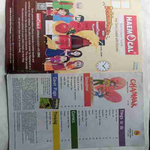 Champak  (  February )