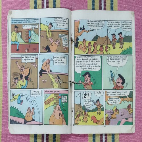 PALTU AUR JADOO KI CHHADEE