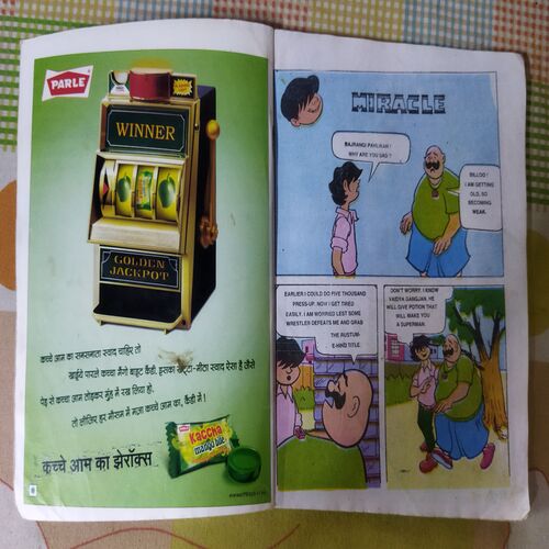 BILLOO'S MIRACLE