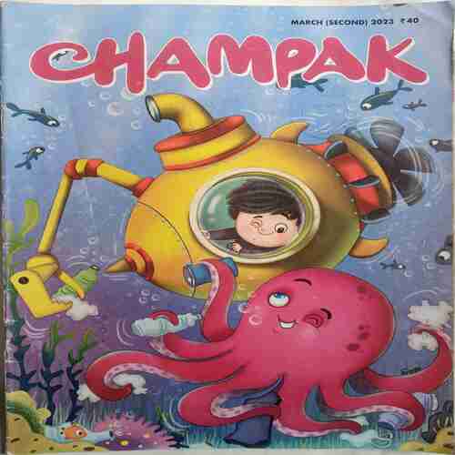 Champak  (  March 2nd 2023)