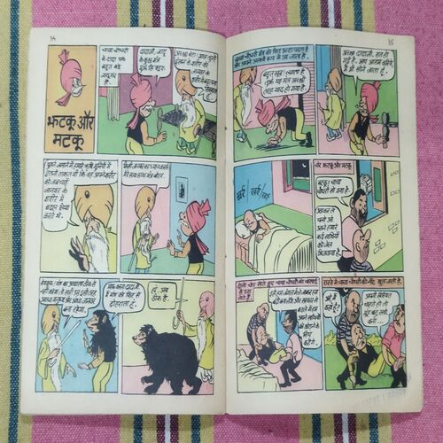 CHACHA CHAUDHARY AUR BOTAL KA JINN