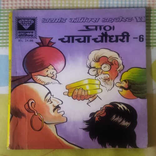 CHACHA CHAUDHARY-6