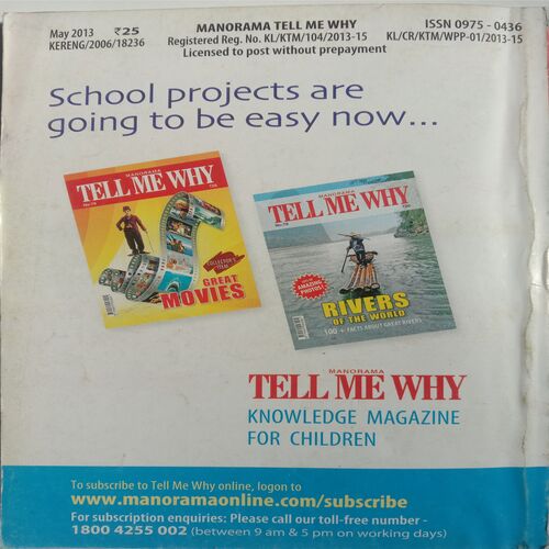 Tell Me Why (May 2013)