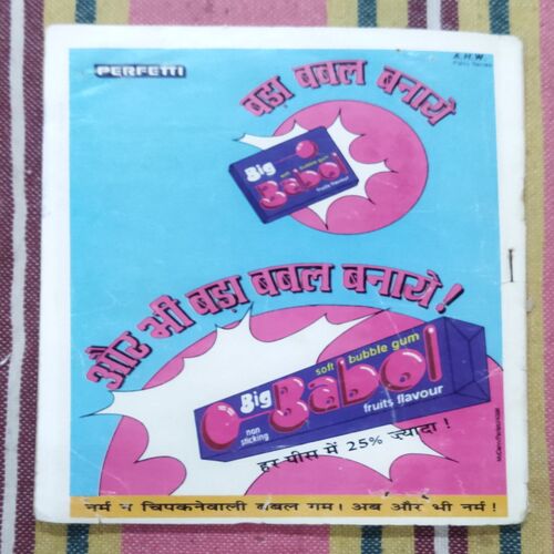 TAU JI AUR PISSOO DANK