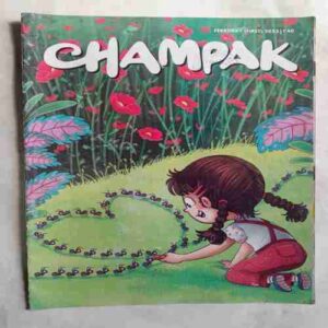 Champak  (  February 1st 2023)