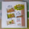 diamond comics digest muft is ank ka saath