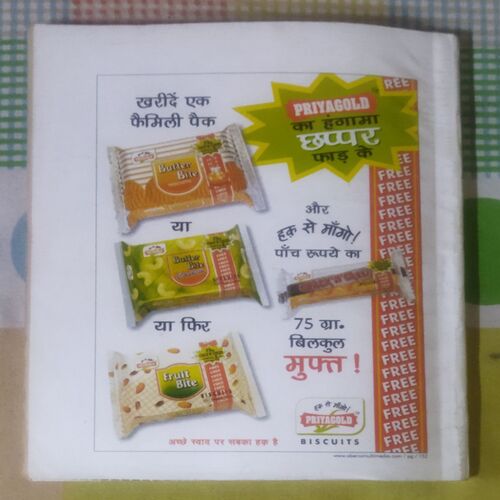 diamond comics digest muft is ank ka saath