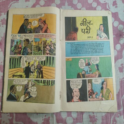 Shaitaano Ka Dera . ( Part - 03 ) .