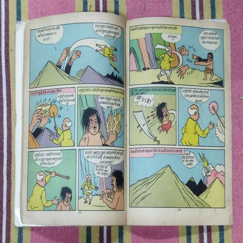 TAU JI AUR RAHASYAMAY CHUTKI