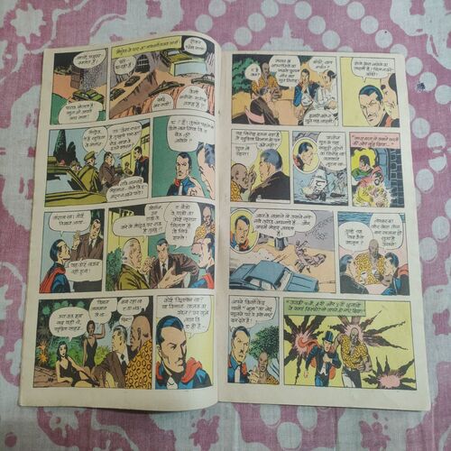 Vetaal Ka Sathi . ( Part - 01 ) [ Coverless ] .