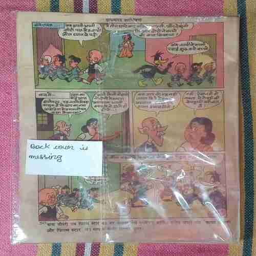 TAUJI AUR ANJANI MUSEEBAT (BACK COVER IS MESSING)
