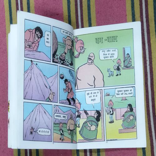 CHACHA CHAUDHARY AUR AAKAASH GANGA