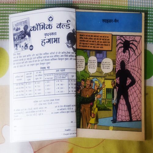 diamond comics digest muft is ank ka saath