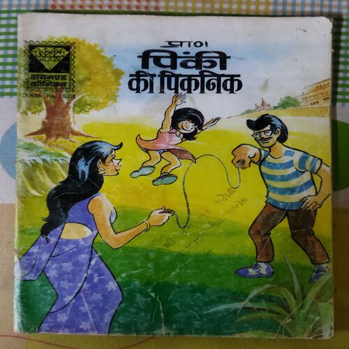 PINKI KI PICKNICK