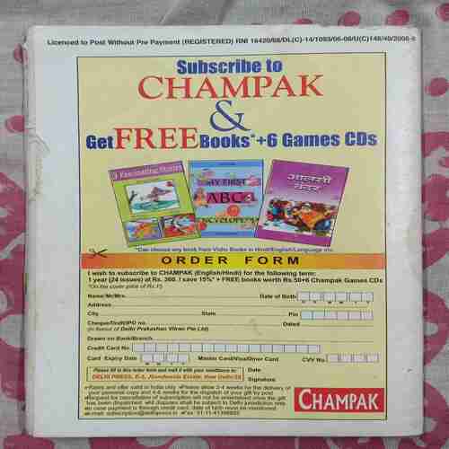 Champak  ( December 2nd 2008 )