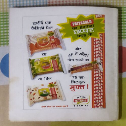 diamond comics digest is ank ka saath