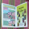 MOTU PATLU AUR KHOTI KISMAT