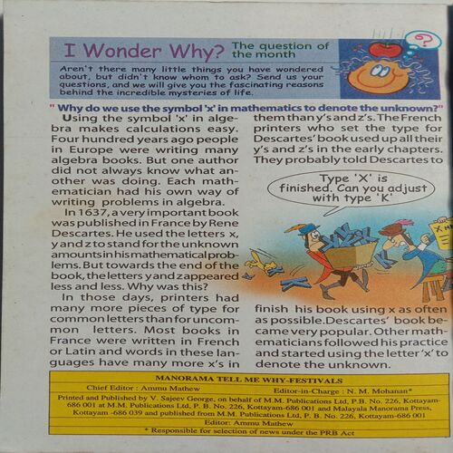 Tell Me Why (November 2007)