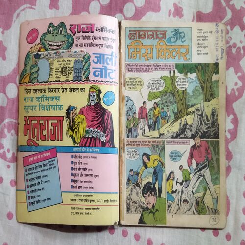 NAGRAJ AUR MISS KILLER