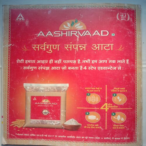 Grihshobha (February 2nd, 2018)