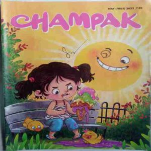 Champak  ( May 1st 2022)