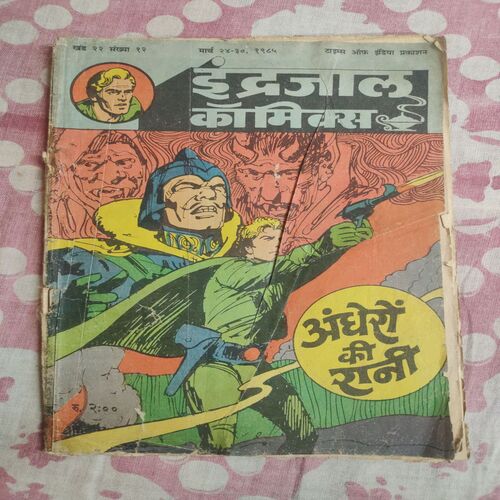 Andhero Ki Rani .
