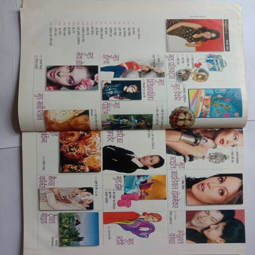 Document 5_44 Good Homemaker (February 2009)