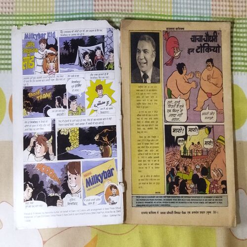 CHACHA CHAUDHARY TOKYO MEIN